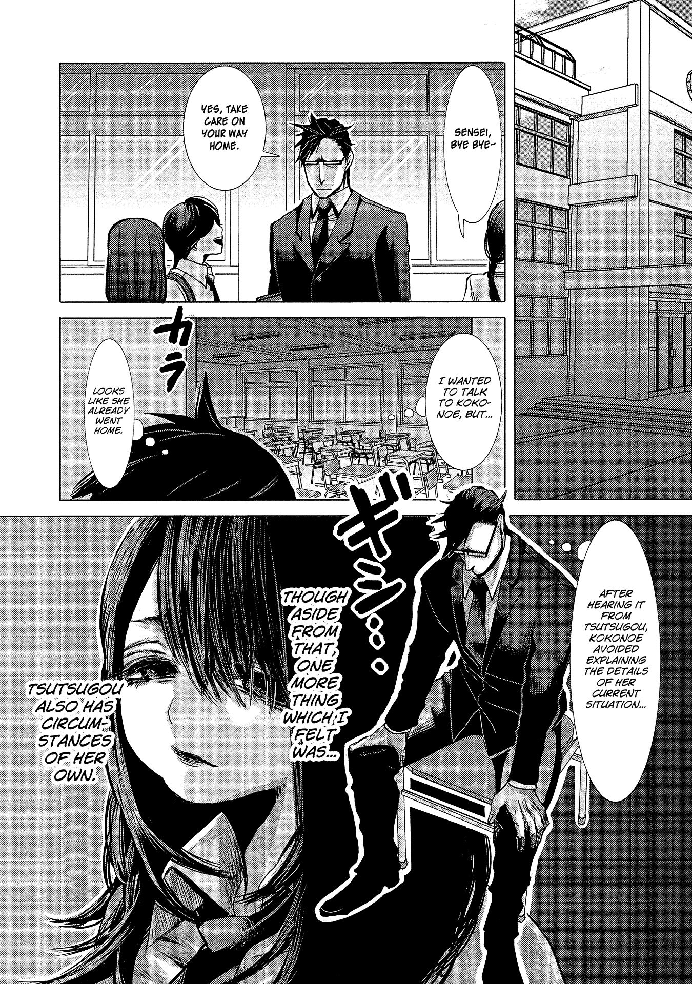 Joshikousei to Seishokusha-san Chapter 4 page 6 - Chapter 4