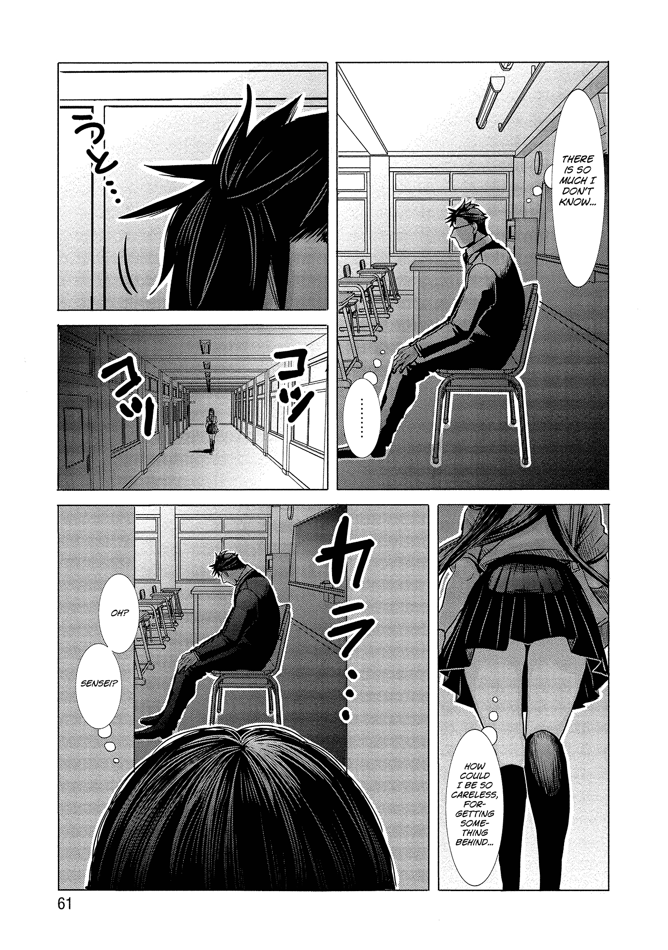 Joshikousei to Seishokusha-san Chapter 4 page 7 - Chapter 4