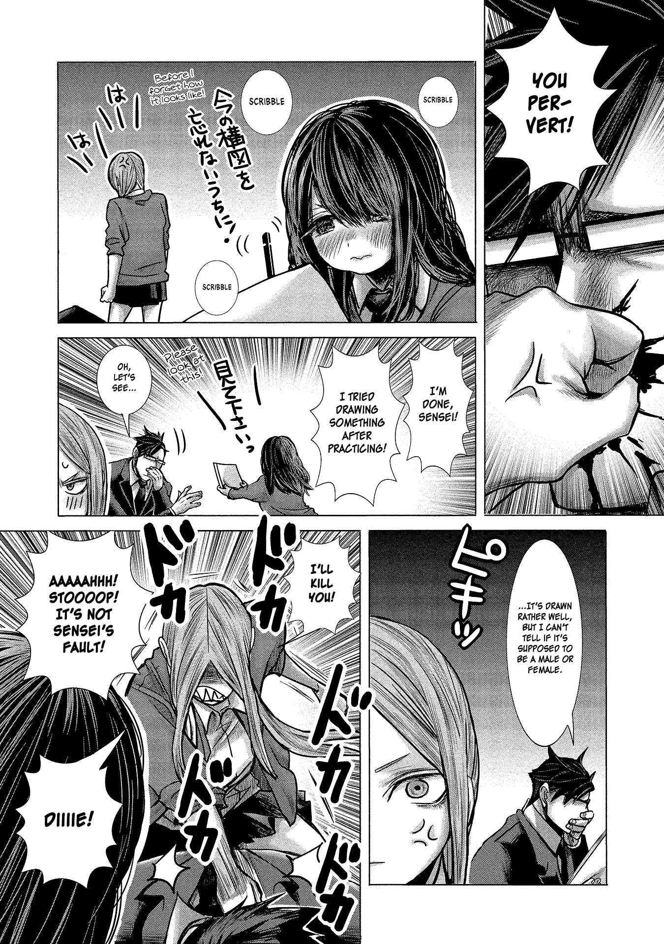Joshikousei to Seishokusha-san Chapter 5 page 13 - Chapter 5