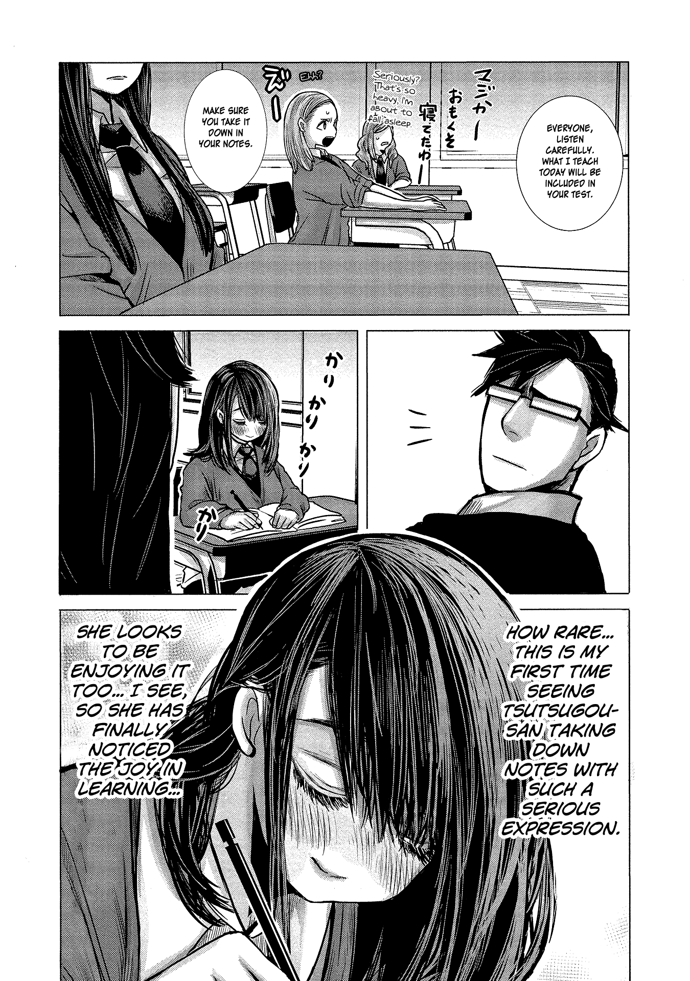 Joshikousei to Seishokusha-san Chapter 5 page 2 - Chapter 5