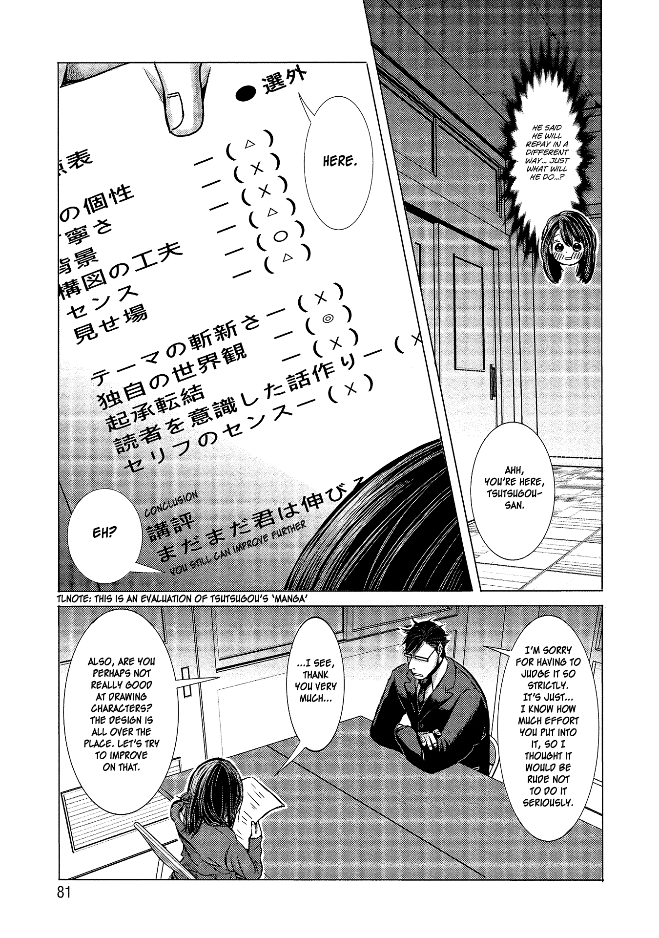 Joshikousei to Seishokusha-san Chapter 5 page 9 - Chapter 5