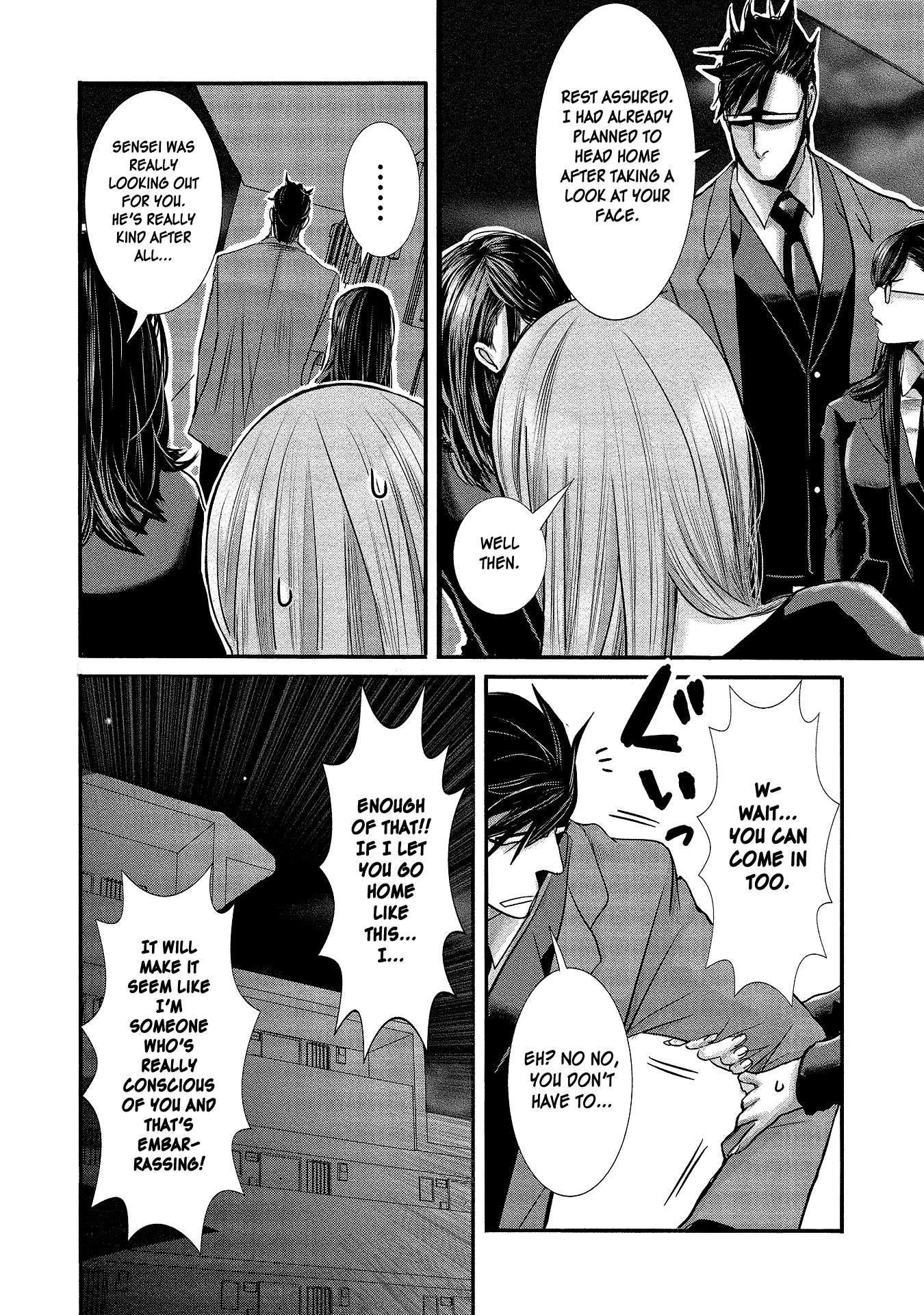 Joshikousei to Seishokusha-san Chapter 6 page 13 - Chapter 6