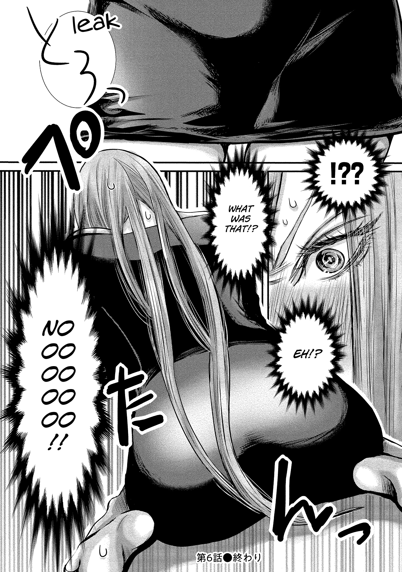 Joshikousei to Seishokusha-san Chapter 6 page 16 - Chapter 6