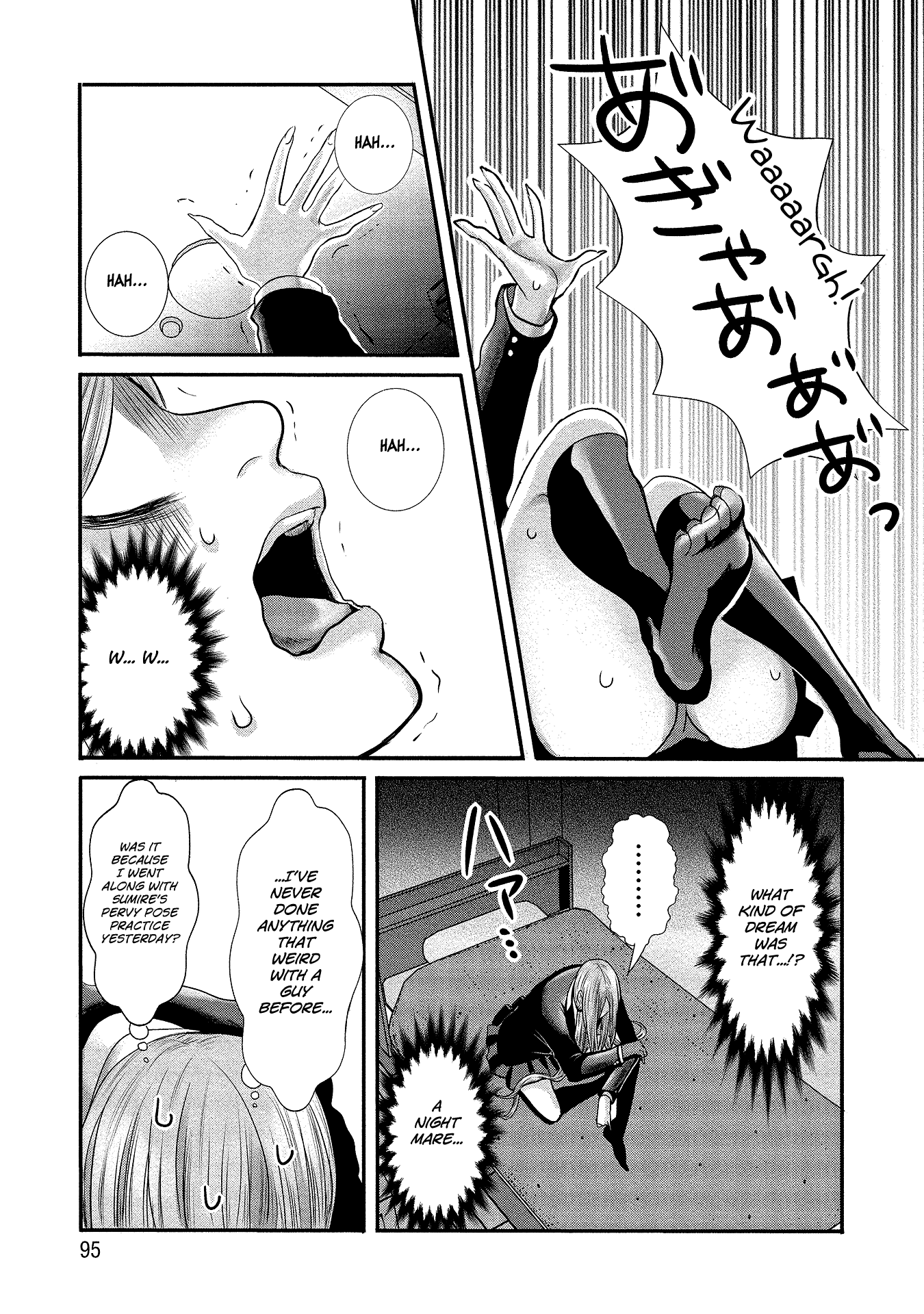 Joshikousei to Seishokusha-san Chapter 6 page 7 - Chapter 6