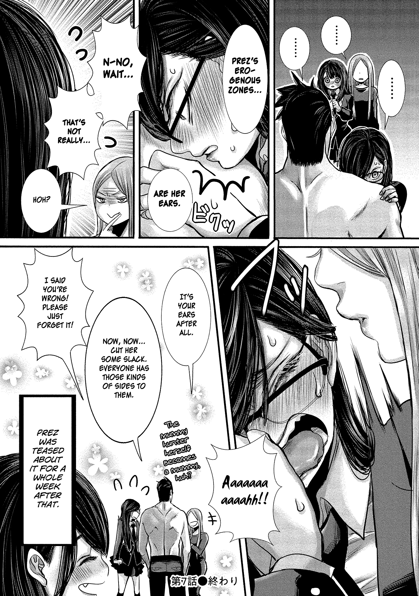 Joshikousei to Seishokusha-san Chapter 7 page 16 - Chapter 7