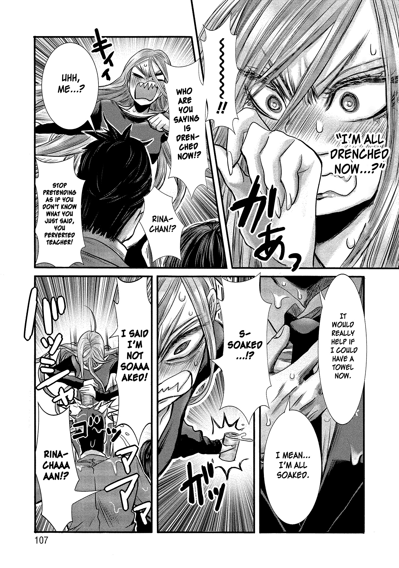 Joshikousei to Seishokusha-san Chapter 7 page 3 - Chapter 7
