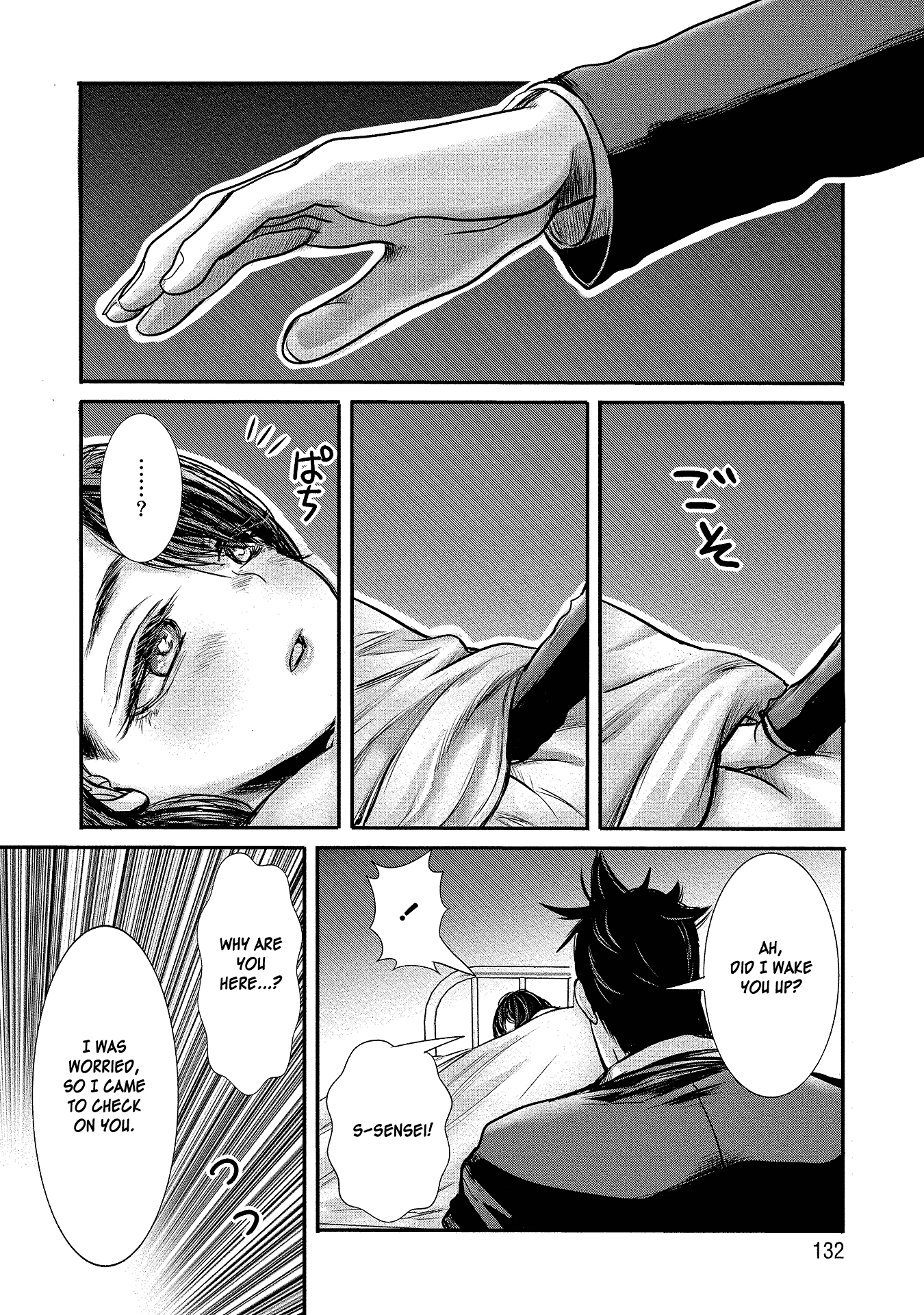 Joshikousei to Seishokusha-san Chapter 8 page 12 - Chapter 8
