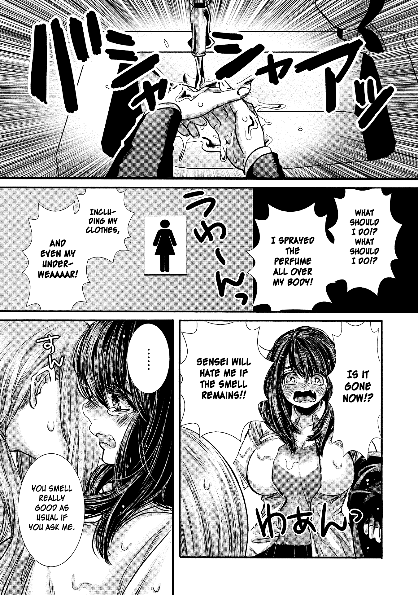 Joshikousei to Seishokusha-san Chapter 8 page 7 - Chapter 8