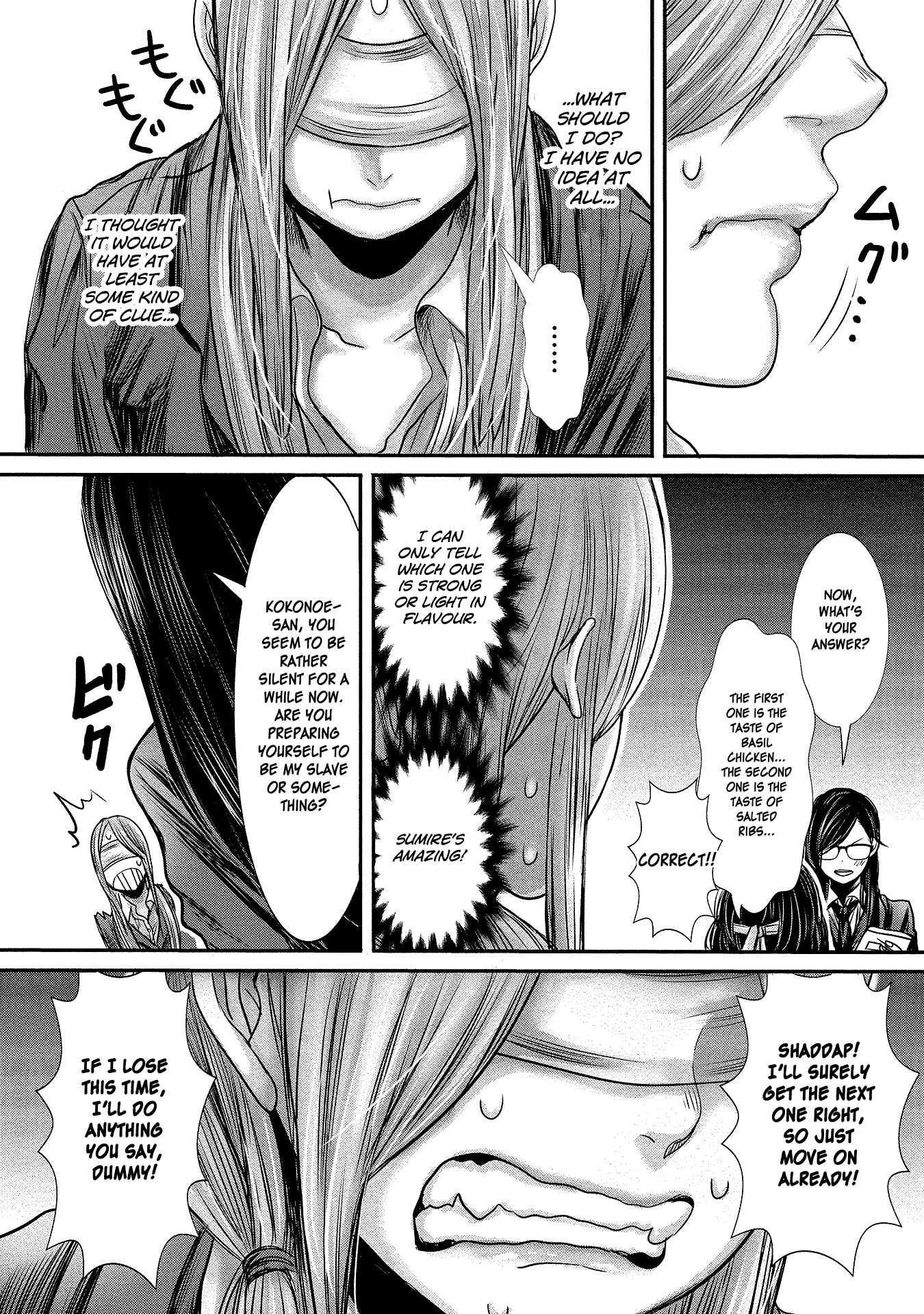 Joshikousei to Seishokusha-san Chapter 9 page 4 - Chapter 9