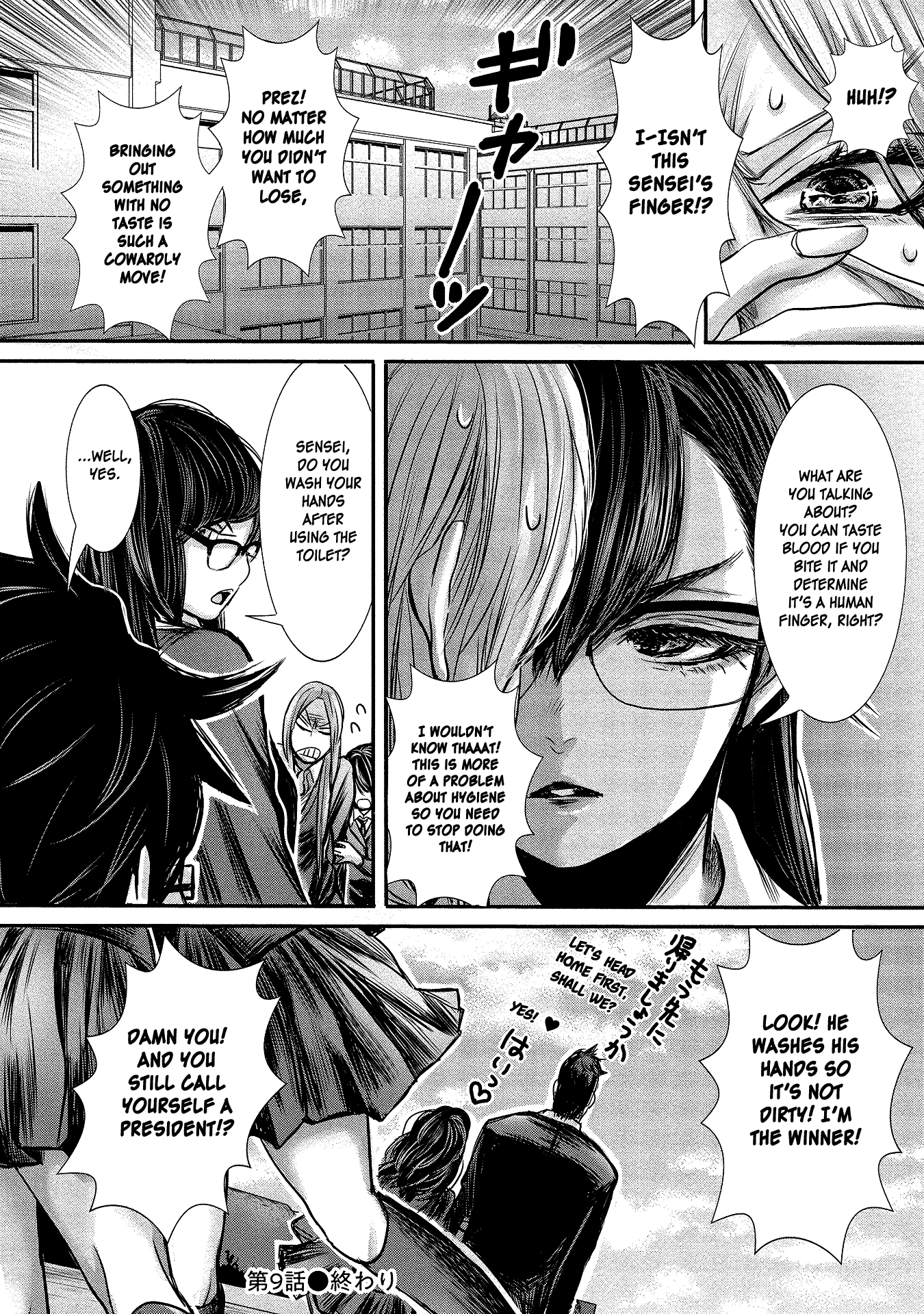 Joshikousei to Seishokusha-san Chapter 9 page 8 - Chapter 9