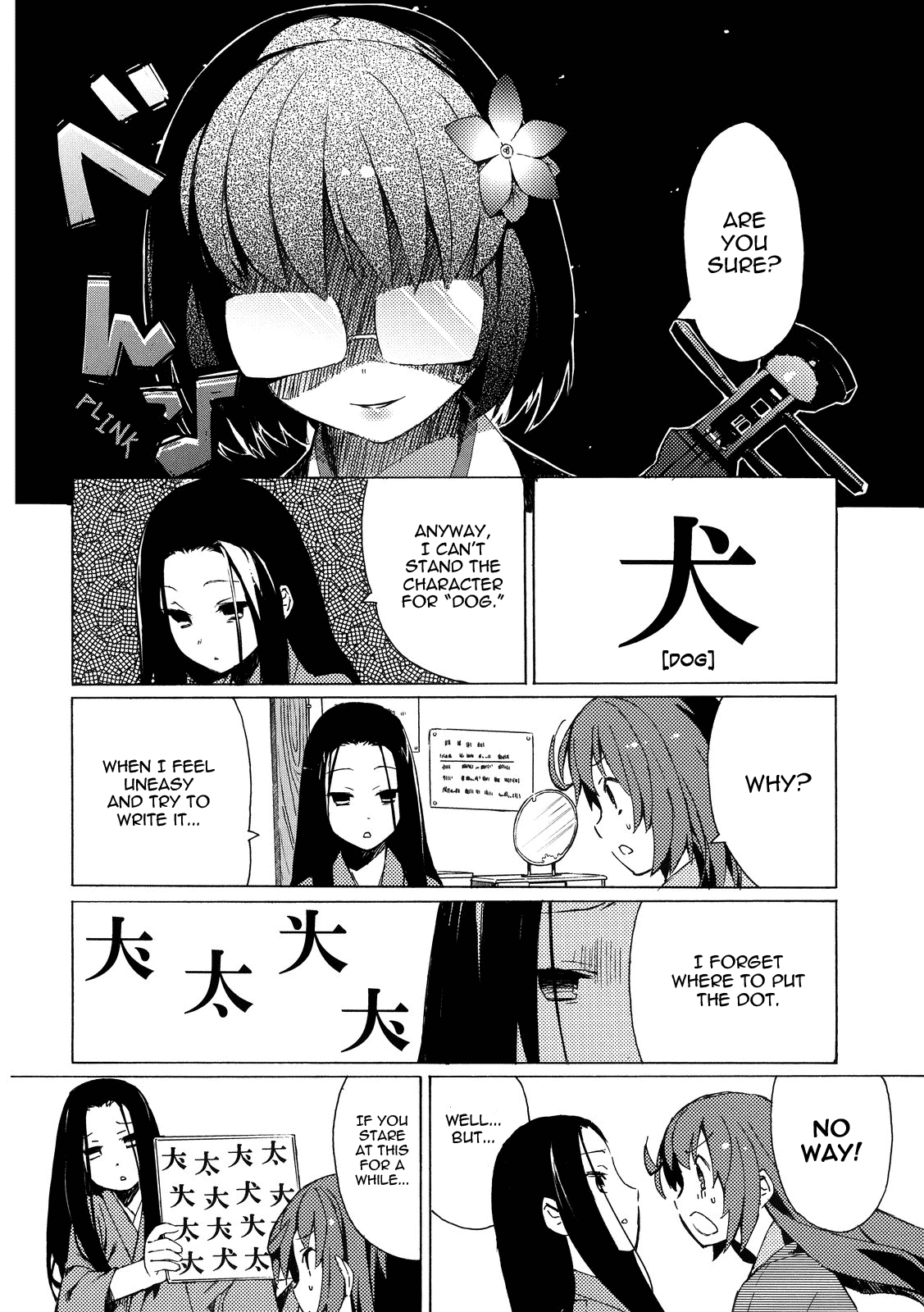 Joshiraku Chapter 1 page 11 - Chapter 1