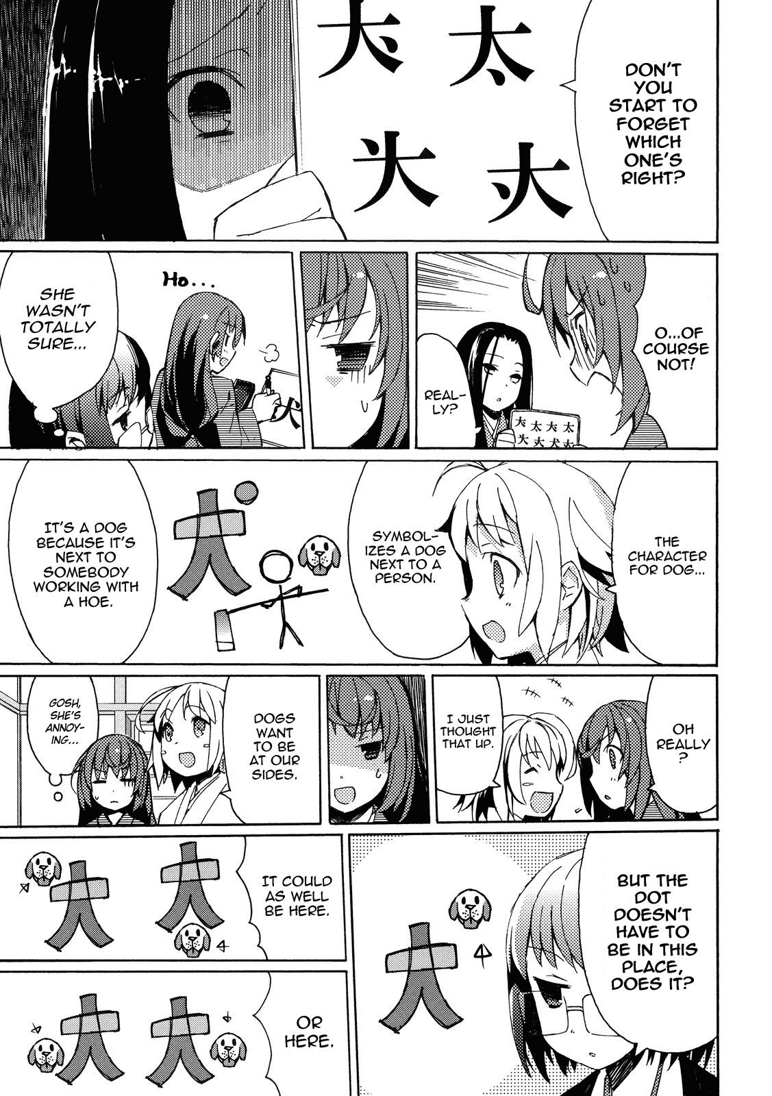 Joshiraku Chapter 1 page 12 - Chapter 1
