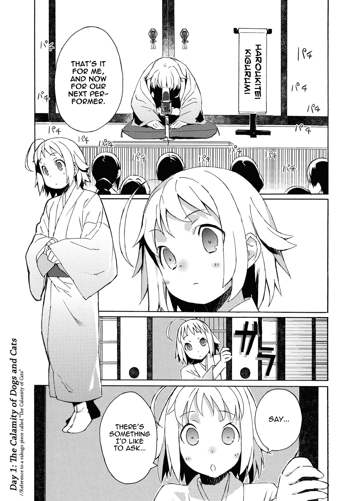 Joshiraku Chapter 1 page 8 - Chapter 1