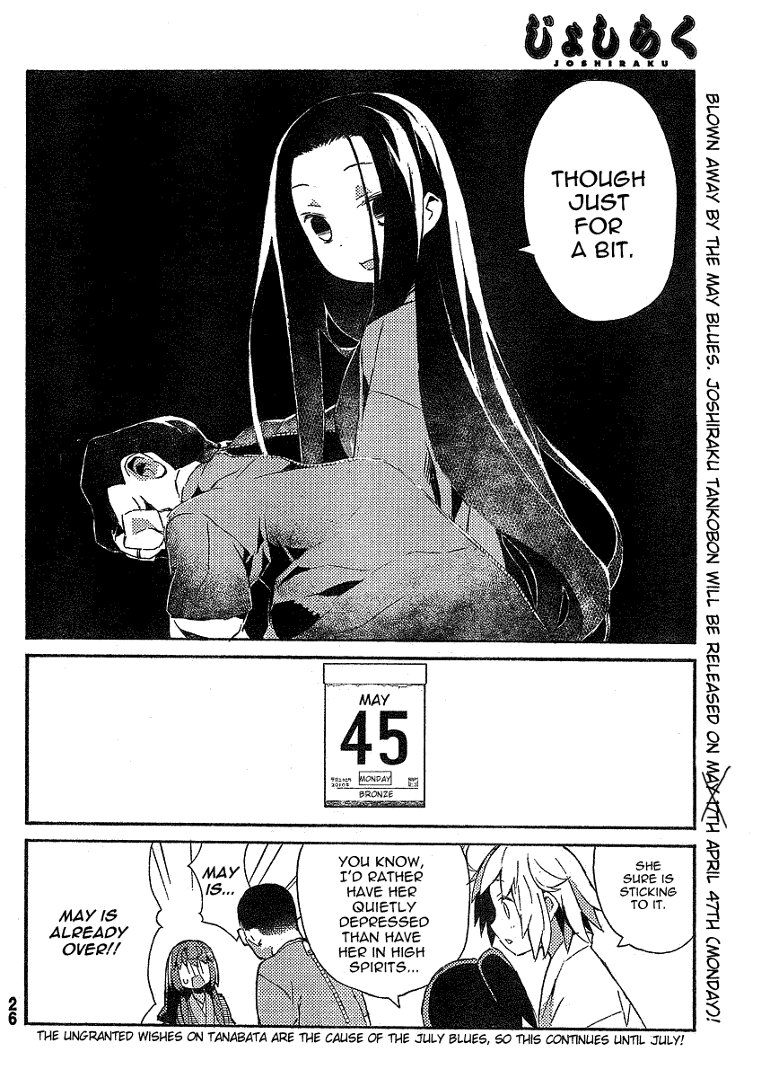 Joshiraku Chapter 10 page 16 - Chapter 10