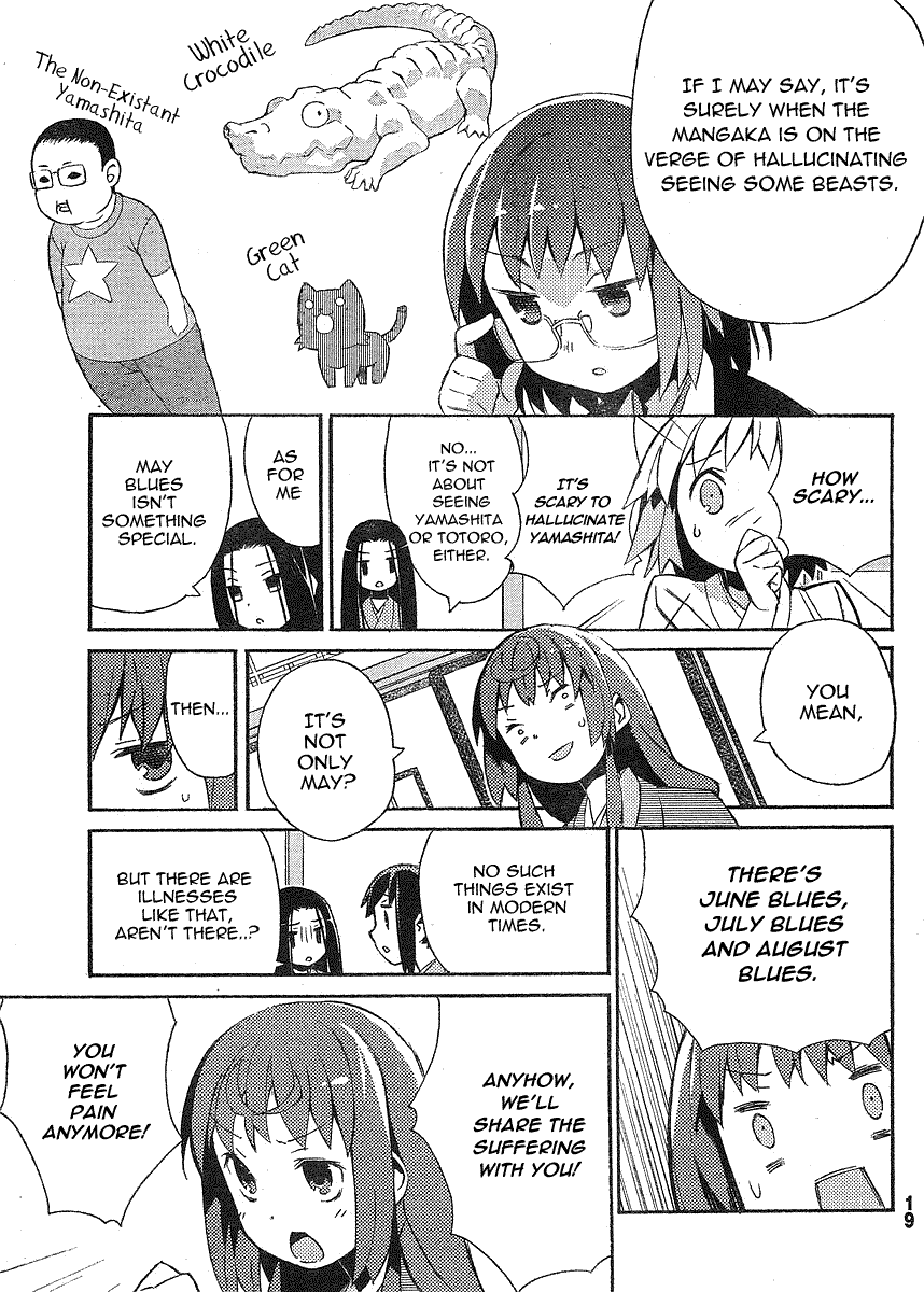 Joshiraku Chapter 10 page 9 - Chapter 10