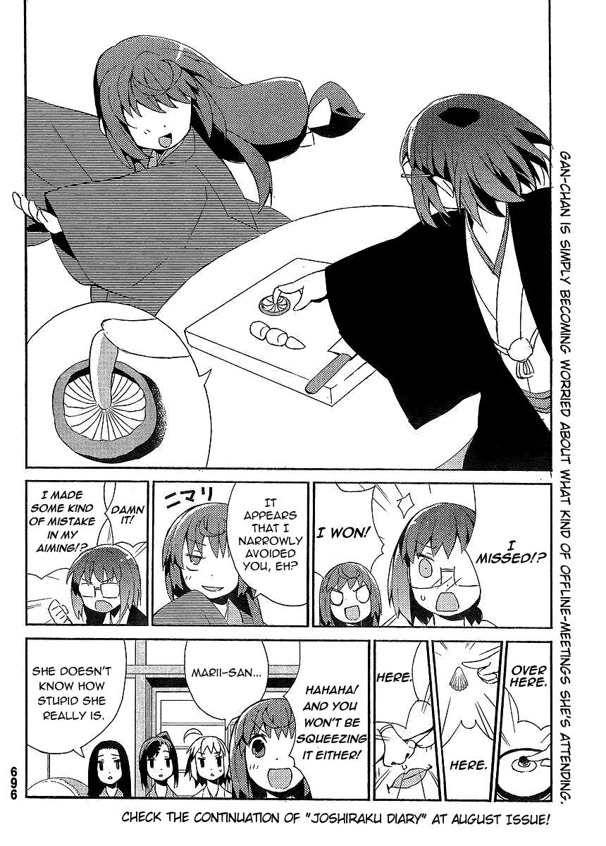 Joshiraku Chapter 11 page 14 - Chapter 11