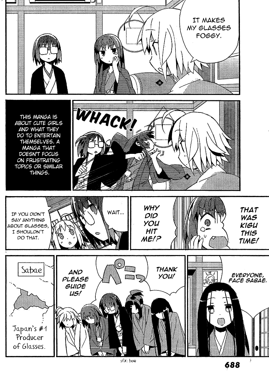 Joshiraku Chapter 11 page 6 - Chapter 11