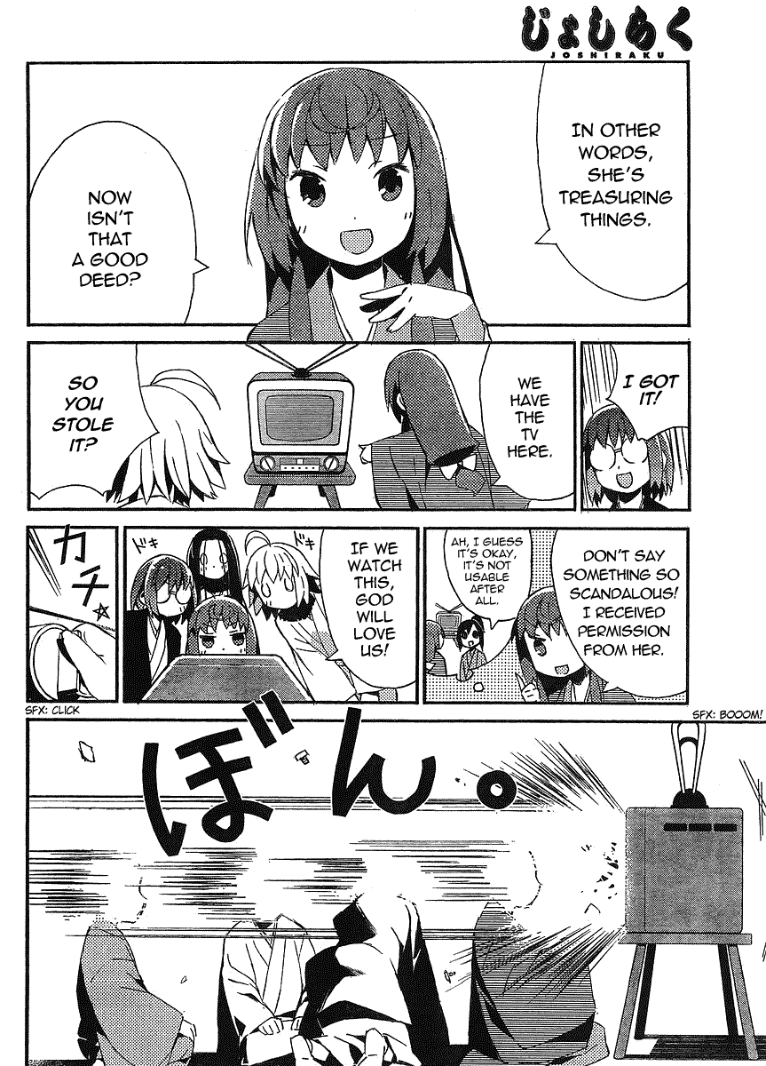 Joshiraku Chapter 12 page 10 - Chapter 12