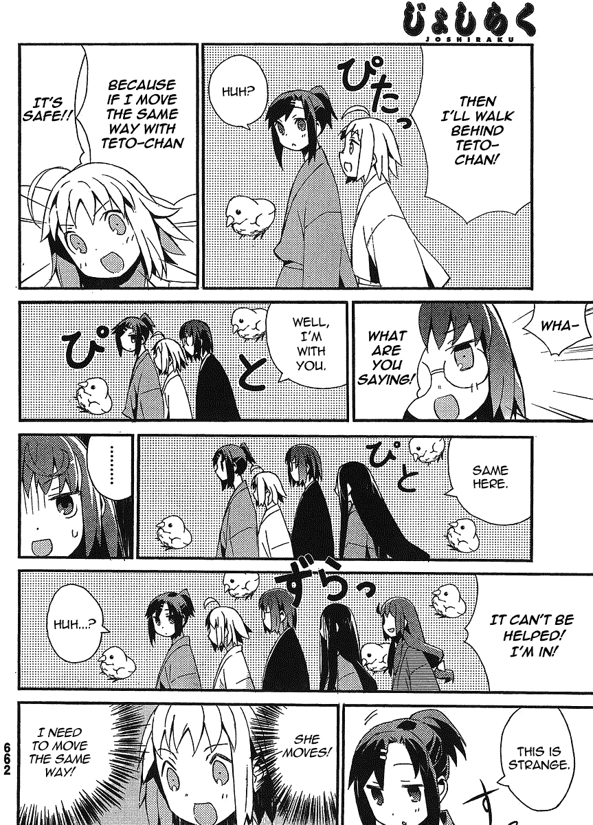 Joshiraku Chapter 12 page 12 - Chapter 12