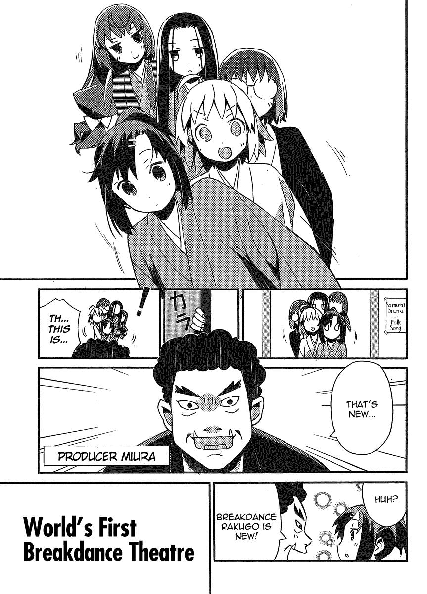 Joshiraku Chapter 12 page 13 - Chapter 12