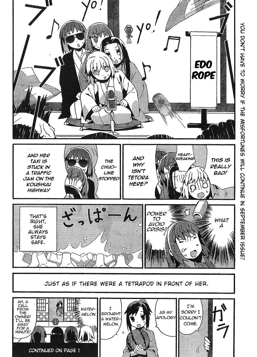 Joshiraku Chapter 12 page 14 - Chapter 12