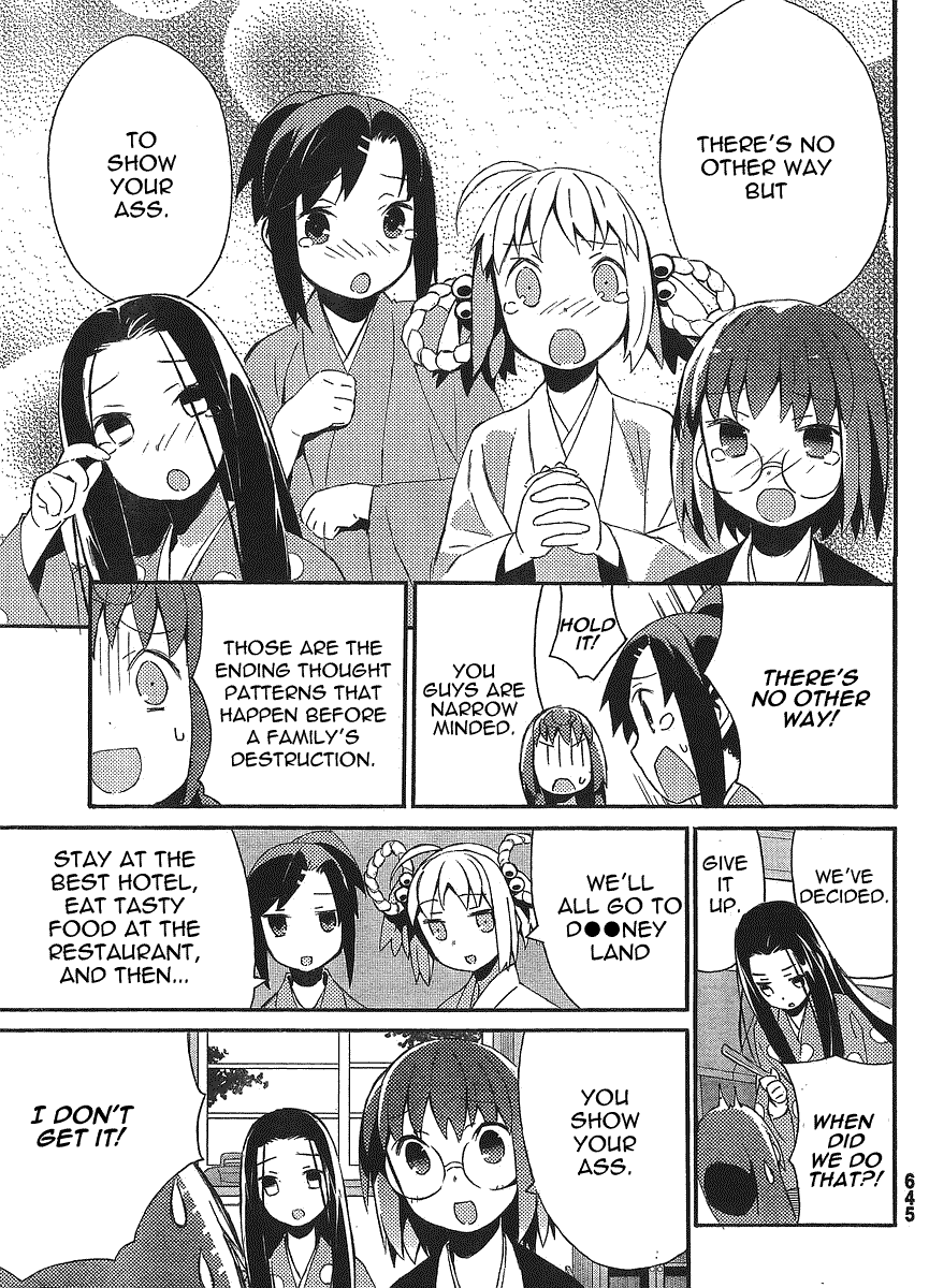 Joshiraku Chapter 13 page 11 - Chapter 13