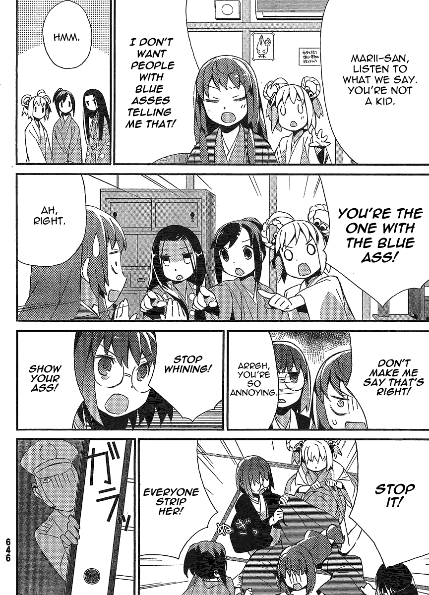 Joshiraku Chapter 13 page 12 - Chapter 13