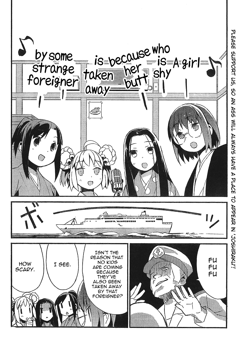 Joshiraku Chapter 13 page 14 - Chapter 13