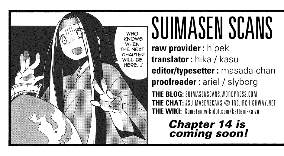 Joshiraku Chapter 13 page 15 - Chapter 13