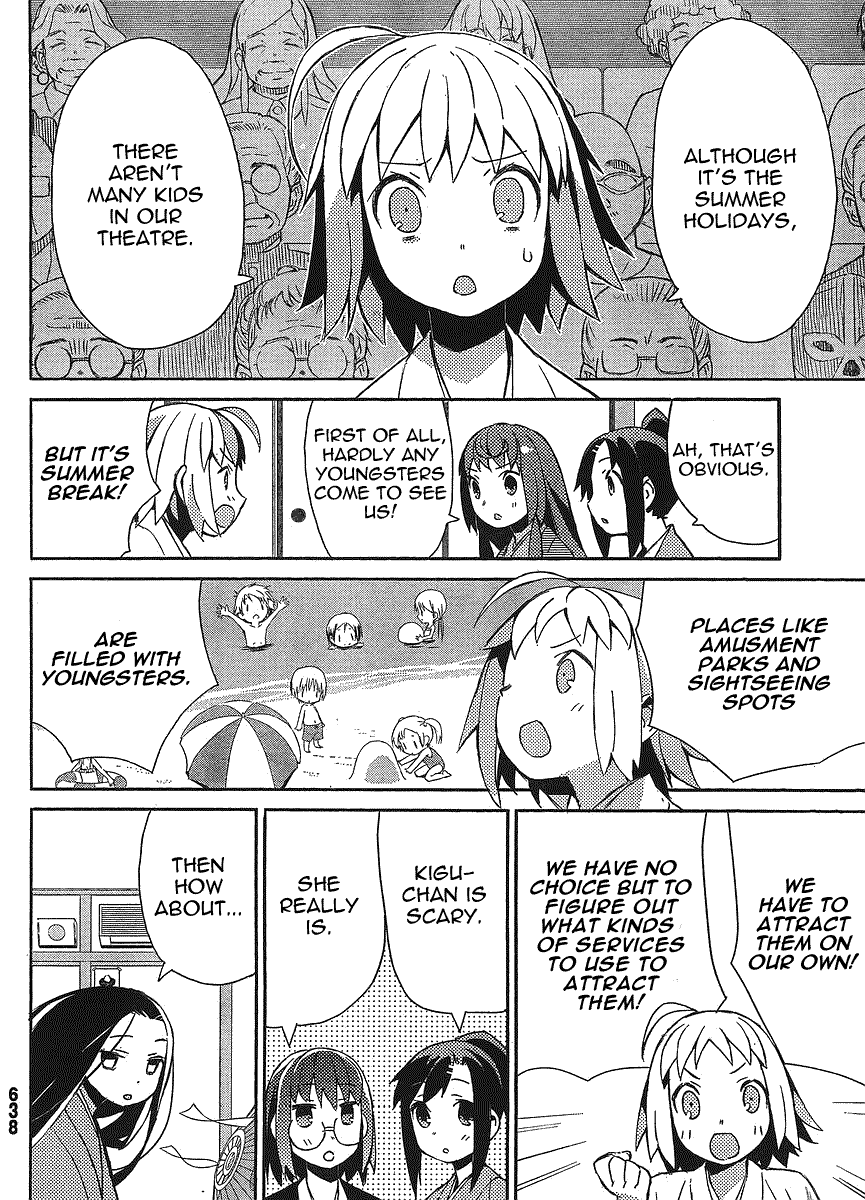 Joshiraku Chapter 13 page 4 - Chapter 13