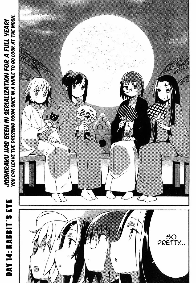 Joshiraku Chapter 14 page 2 - Chapter 14: Day 14: Rabbit's Eye