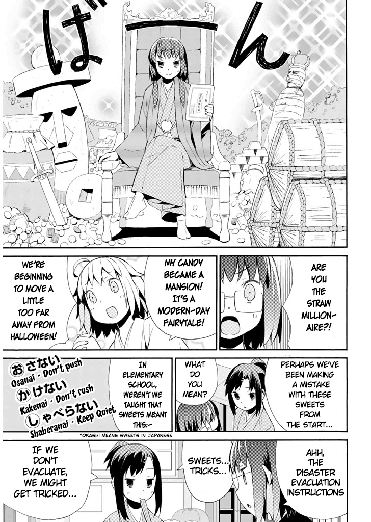 Joshiraku Chapter 15 page 14 - Chapter 15