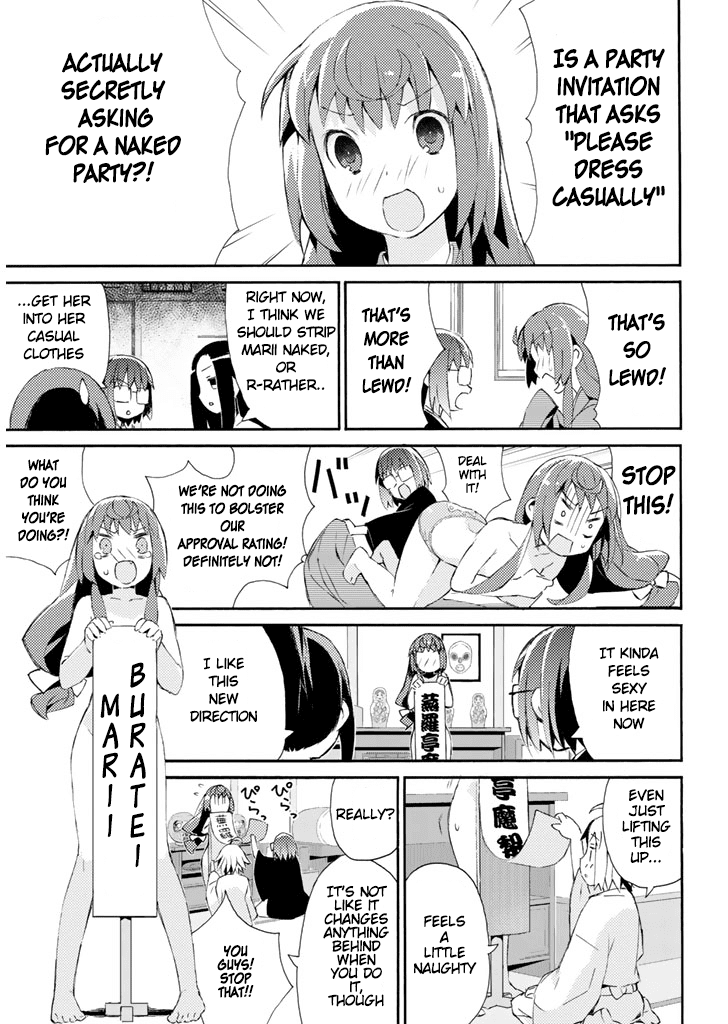 Joshiraku Chapter 16.5 page 10 - Chapter 16.5