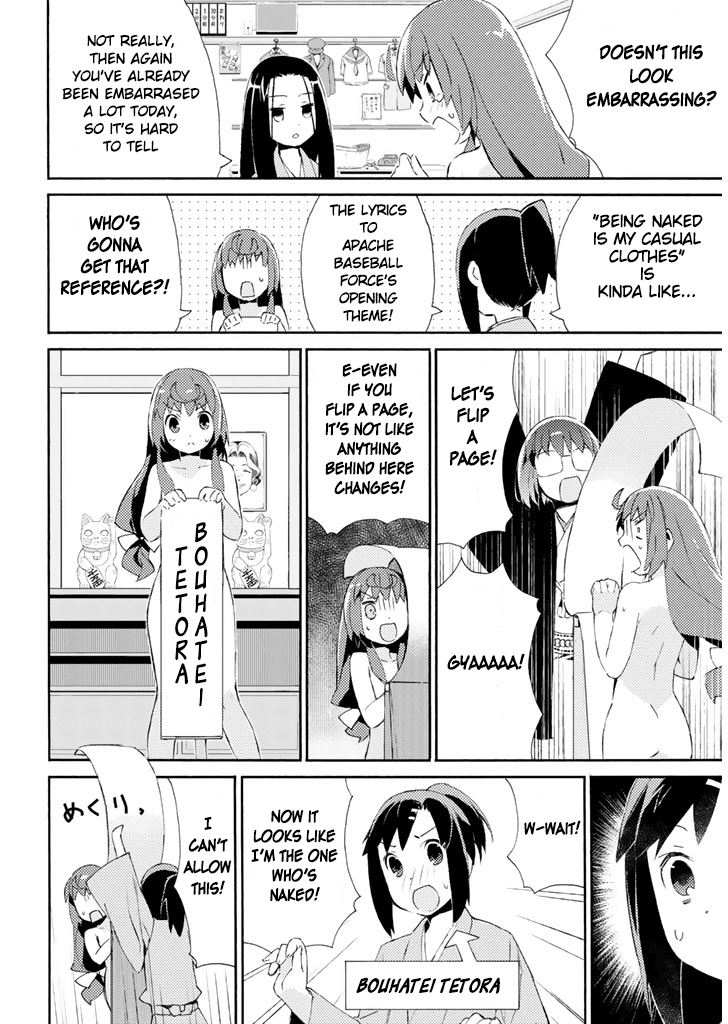 Joshiraku Chapter 16.5 page 11 - Chapter 16.5