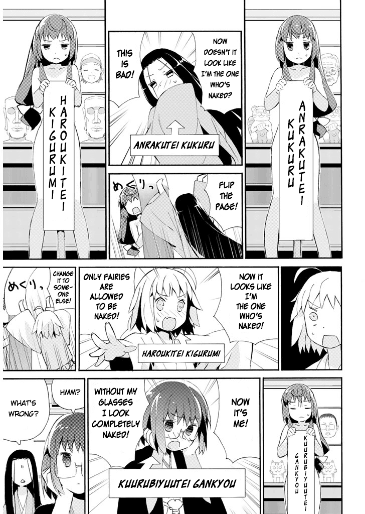 Joshiraku Chapter 16.5 page 12 - Chapter 16.5