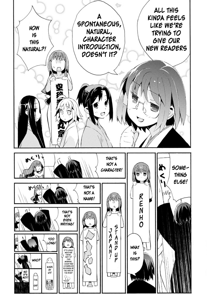 Joshiraku Chapter 16.5 page 13 - Chapter 16.5