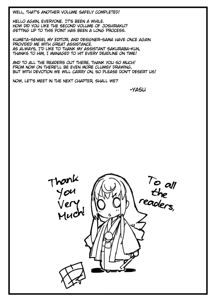 Joshiraku Chapter 16.5 page 14 - Chapter 16.5