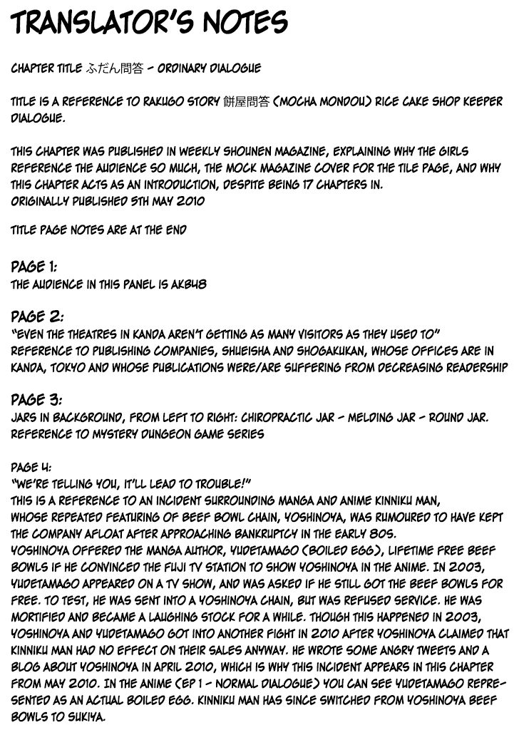 Joshiraku Chapter 16.5 page 15 - Chapter 16.5