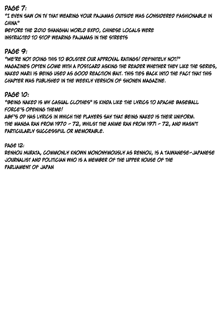 Joshiraku Chapter 16.5 page 16 - Chapter 16.5