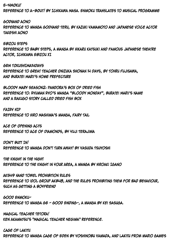 Joshiraku Chapter 16.5 page 18 - Chapter 16.5