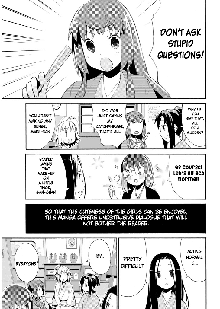 Joshiraku Chapter 16.5 page 4 - Chapter 16.5