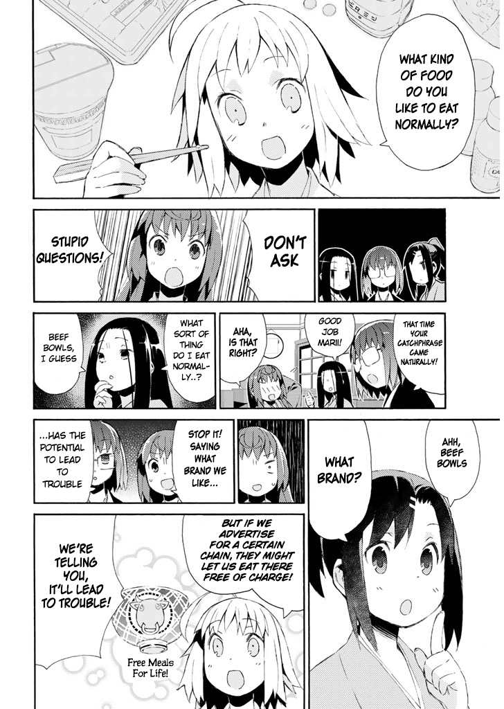 Joshiraku Chapter 16.5 page 5 - Chapter 16.5