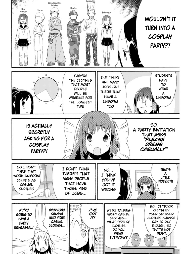 Joshiraku Chapter 16.5 page 7 - Chapter 16.5