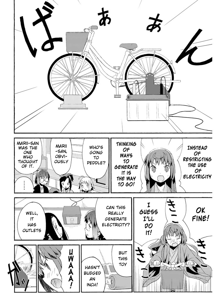 Joshiraku Chapter 16 page 11 - Chapter 16