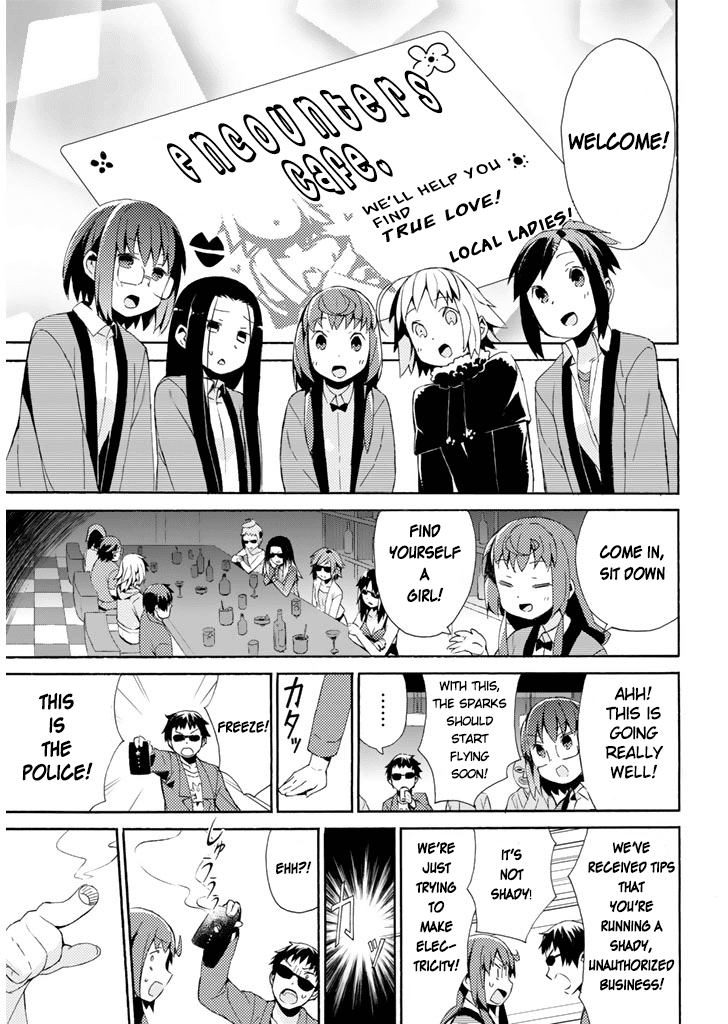 Joshiraku Chapter 16 page 14 - Chapter 16
