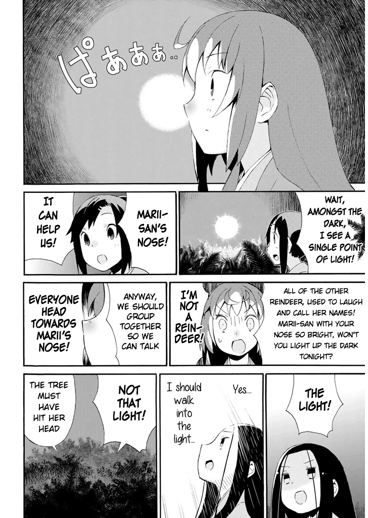 Joshiraku Chapter 17 page 10 - Chapter 17