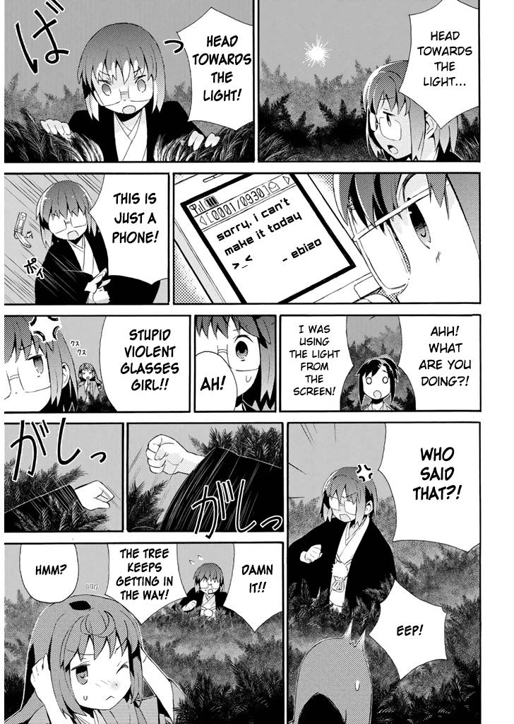 Joshiraku Chapter 17 page 11 - Chapter 17