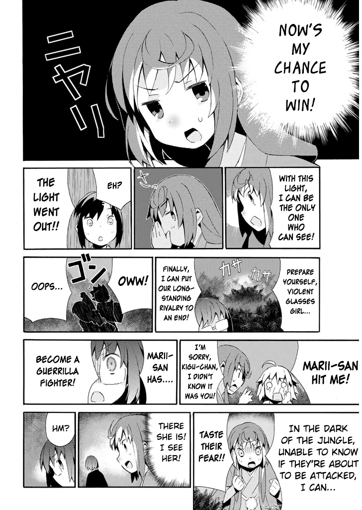 Joshiraku Chapter 17 page 12 - Chapter 17