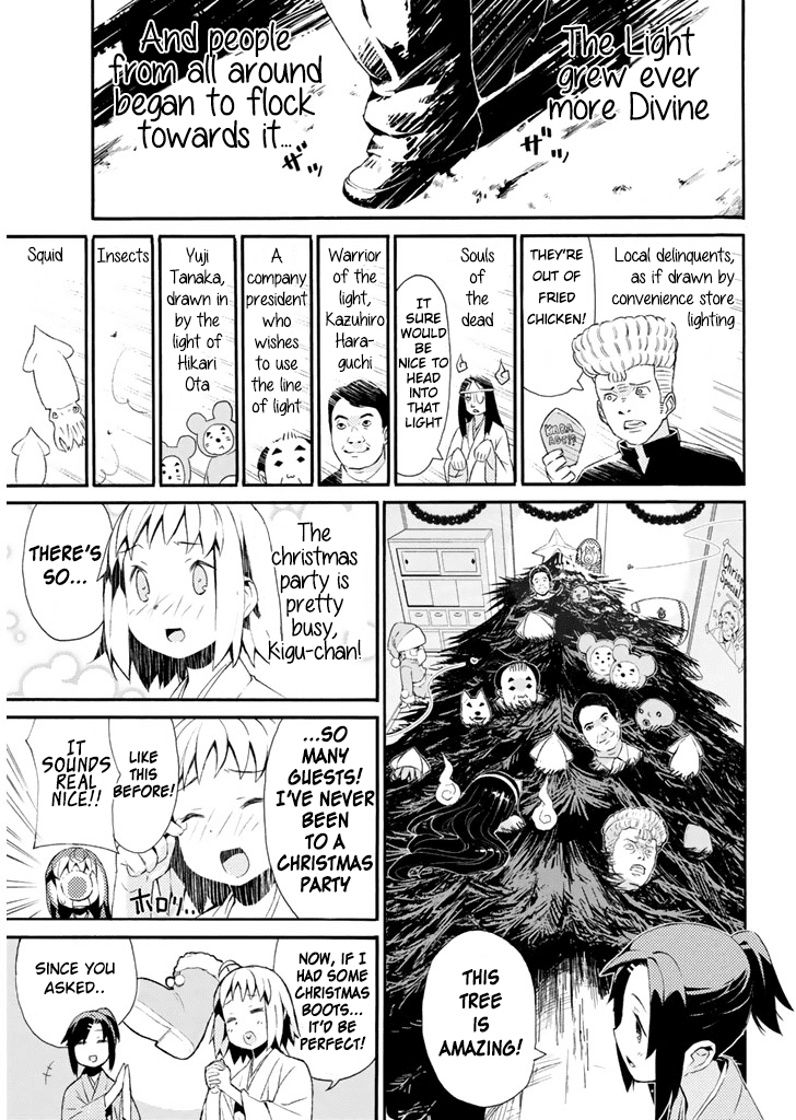 Joshiraku Chapter 17 page 15 - Chapter 17