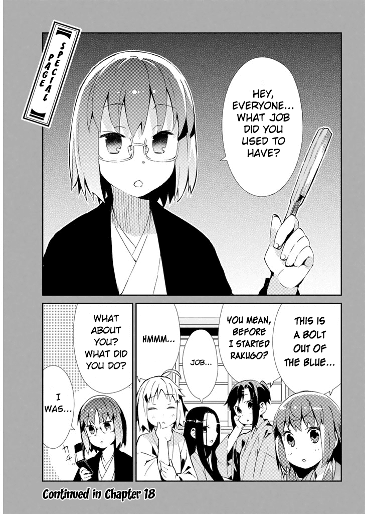 Joshiraku Chapter 17 page 17 - Chapter 17
